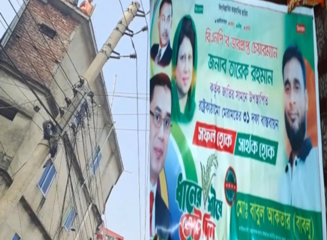 রাজশাহীর বিলশিমলায় প্রতারক চক্রের রসানলে সাংবাদিক পরিবার